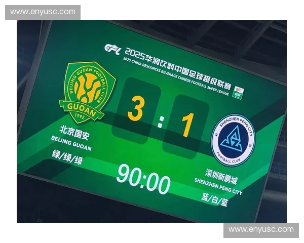 2025赛季广州中超球队全程赛程安排与比赛时间一览